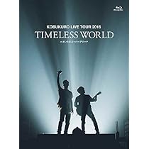 コブクロDVD  13作品　まとめ売り コブクロDVD 13作品 まとめ売り DVD｜KOBUKURO.com
