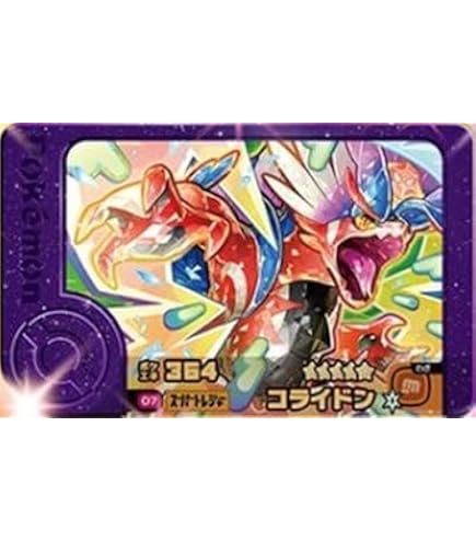 Amazon.co.jp: フレンダ 3-1-002 ミュウツー [☆5] [スーパー