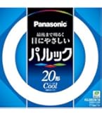 パナソニック パルック 蛍光灯 10本入り FCL20ENW Amazon | 【Mbacen】ナショナル 20W 20形 20型 丸型 蛍光灯