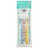 西松屋 [SmartAngel] 360度歯ブラシ2P KIDS