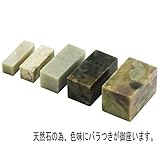パリン石 5PC