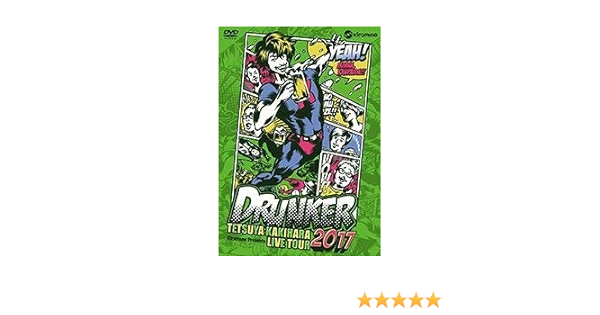 Amazon Co Jp Dvd 柿原徹也 柿原徹也 Live Tour 17 Drunker Dvd ブルーレイ