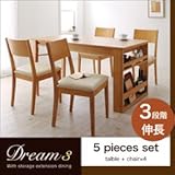 3段階に広がる 収納ラック付きエクステンションダイニング〔Dream.3〕/5点セット(テーブル+チェア×4) カフェブラウン 代引不可
