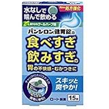 【指定医薬部外品】ロート製薬 パンシロン健胃錠 15錠 [指定医薬部外品]