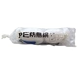 東京戸張 PE防鳥網 45mm角 9.0m×10.8m [ヘッダ無し/白色/400D] A30 500704