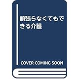 中古 節約生活のススメ おまとめ 住まい 暮らし 子育て Izegemsetriatlon Be