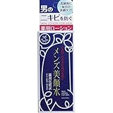 明色化粧品 ニキビ・テカリを防ぐ薬用化粧水 薬用メンズ美顔水 ９０ｍＬ ２個セット