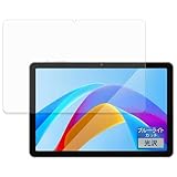 FILMEXT フィルム PHILIPS T7315 用 保護フィルム ブルーライトカット フィルム 超透明