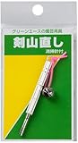 Green Ace 剣山直し 針直し付き