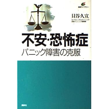 Amazon.co.jp 売れ筋ランキング: undefined の中で最も人気の