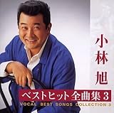 �x�X�g�q�b�g�S�ȏW3