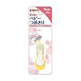 ピジョン ベビーつめきり てこ型