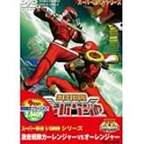 ��������J�[�����W���[VS�I�[�����W���[