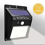 「正規品」Arbily ソーラーライト20LED, 屋外人感センサー, じんかん検知 セキュリティ, 自動点灯 3つ知能モード, 外灯, 太陽光発電, 配線不要, 玄関 庭 駐車場等(1個)