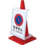 アラオ マグネットサインボード AR281