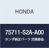 HONDA (ホンダ) 純正部品 エンブレムセツト サイド (2000) S2000 品番75711-S2A-A00