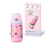 【そこまで洗えるキッズボトル】 ドウシシャ 水筒 子供 そこまで洗える3WAYキッズボトル 450ml 真空断熱 保温保冷 魔法瓶 ピンク