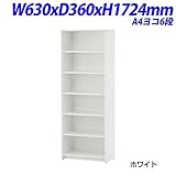 R・Fヤマカワ ウッドカルテシェルフ A4ヨコ6段 紙貼り カラー：ホワイト W630×D360×H1724mm RFMCS-6P