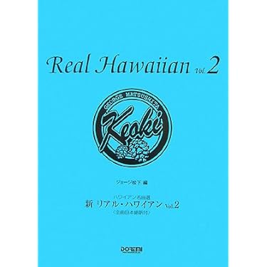 Amazon.co.jp 人気ギフトランキング: バンドスコア で、ギフトの設定を