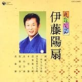 ���w�����΂� �ɓ��z��