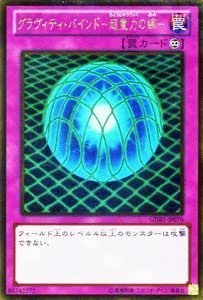 Amazon Co Jp 遊戯王カード グラヴィティ バインド 超重力の網 ゴールドレア Gdb1 Jp076 Gr The Gold Box 収録 ホビー 通販