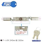 ご注文は２個から 同一キー用FUKI iNAHO 取替え用 TLH-54D シャッター錠 万能 汎用 高性能ディンプルキー フキ イナホ TLH54D