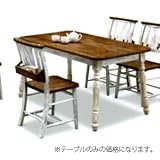 ダイニングテーブル 幅130cm 木製 アンティーク ホワイト 白 ブラウン