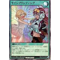 Amazon.co.jp: 遊戯王 ラッシュデュエル サインプリンティング