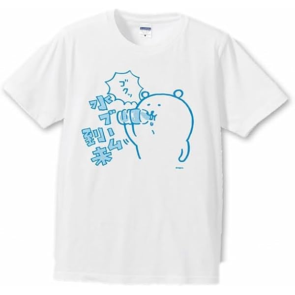 Amazon | ドラえもん ジャイアン Tシャツ 子供用 100cmサイズ