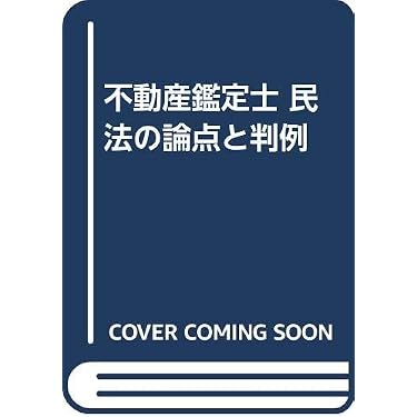 Amazon.co.jp 売れ筋ランキング: undefined の中で最も人気のある商品です