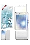 シズカウィル Xperia Ace 用 ガラスフィルム 強化ガラス 保護フィルム フィルム ブルーライトカット SO-02L 用 液晶保護フィルム ホワイト 1枚入り