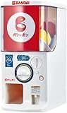 ガシャポンマシントライ ゲーム おもちゃ