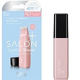 Schick(シック) サロンプラス リップスティック シェーバー ホルダー(刃付き) 女性用 カミソリ ピンポイントケア