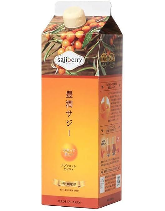 【3本セット】 フィネス 豊潤サジー1000ml 乳酸菌のサプリ7袋&炭酸水付 フィネス 豊潤サジー 1000mL✖️3本 サジー フィネス 豊潤サジー1000ml