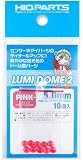 ハイキューパーツ ルミドーム2 蛍光ピンク 5.0mm 10個入 プラモデル用パーツ LMD2-PIN-50
