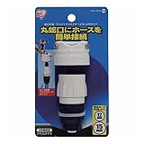 （業務用セット） アイリスオーヤマ 蛇口口金・ワンタッチコネクター SGP-103SD 1個入 【×3セット】