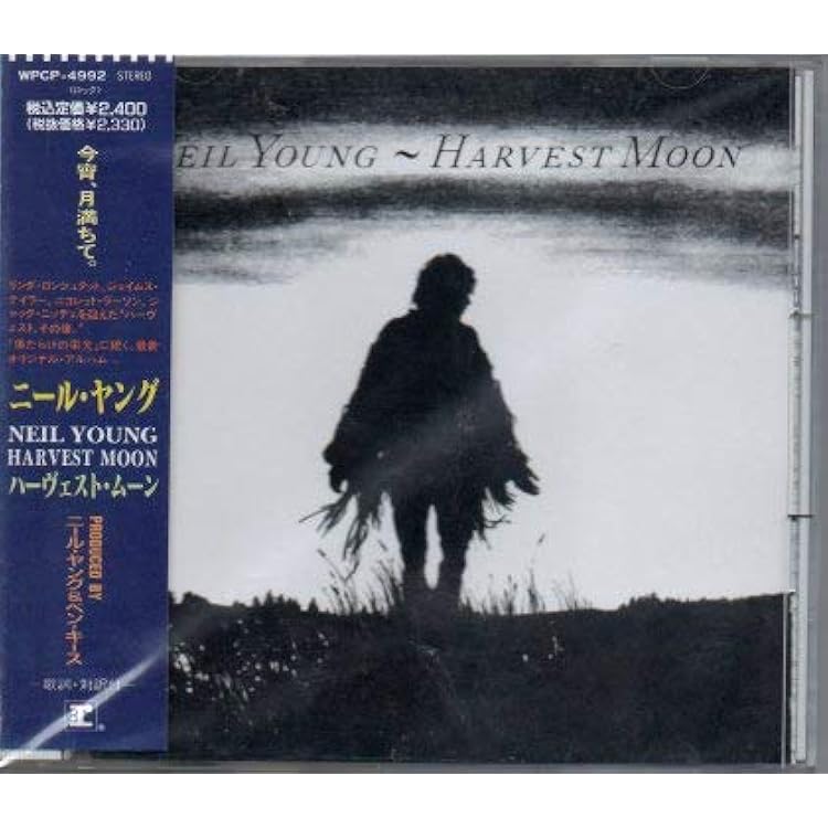 Amazon.co.jp: Harvest [Analog]: ミュージック