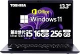 【整備済み品】【CPU:第8世代Corei5-8250U搭載】 東芝 軽量 ノートパソコン G83/13.3型HD/Win 11/MS & Office 2019/無線WIFI/USB 3.0/HDMI/WEBカメラ/Type-C/軽量830g/初期設定済 (4)第8世代 i5/メモリ16GB/SSD:256GB/重さ:830g)