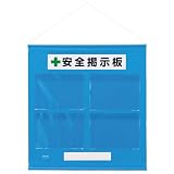 ユニット 【防雨型】 ポケット差し込み式／フリー掲示板 （A4ヨコ×4枚） 青 464-06B