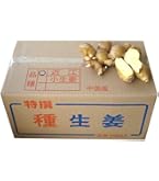 Amazon.co.jp: 種生姜 千葉県産三州生姜10kg : 食品・飲料・お酒