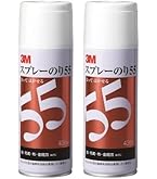 ☆新品☆ 3M スプレーのり 55 430ml【9本セット価格】 Amazon | 3M スコッチ スプレーのり 55 430ml S/N 55 | スプレーのり