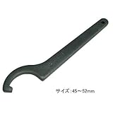 バイクリアショック調整 フックレンチ 45～52mm WHSDS0014 [並行輸入品]