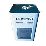 エム・キュアリング 17kg缶 コンクリート表面養生剤 ノックス 共B