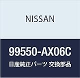NISSAN (日産) 純正部品 ジヤツキ コンプリート ノート マーチ 品番99550-AX06C