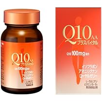 資生堂 Q10 AA プラスバイタル 90粒 3個セット Amazon | ［3個セット］Q10AA プラスバイタル 90粒×3個 | Generic