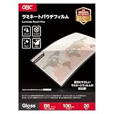 アコ・ブランズ パウチフィルム 100ミクロン B5 20枚 YP20PB5Z