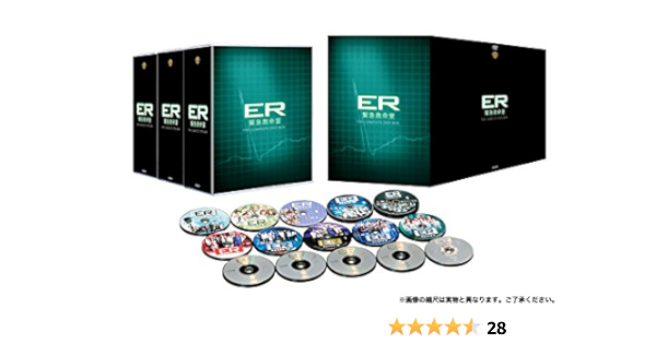 最終値下げ 未開封 ER DVD 緊急救命室コンプリートBOX 初回限定生産品