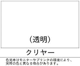 ロックペイント 2液型ウレタンスプレー クリヤー 301ml 062-6050-65