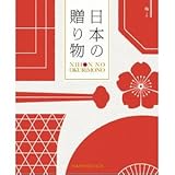【カタログギフト ハーモニック】日本の贈り物 梅(うめ)