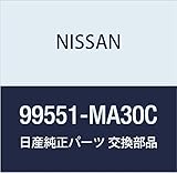 NISSAN (日産) 純正部品 ジヤツキ コンプリート アトラス 品番99551-MA30C